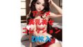 d 477599pl