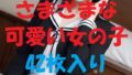 d 479596pl