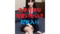 d 479607pl