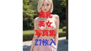 d 493944pl