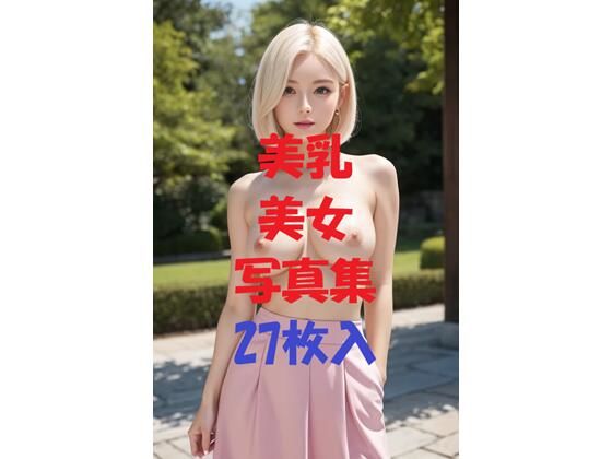d 493944pl