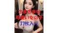d 497017pl