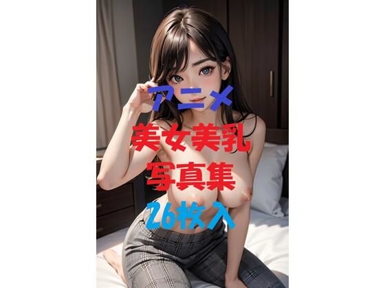 d 497029pl