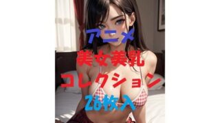 d 497035pl