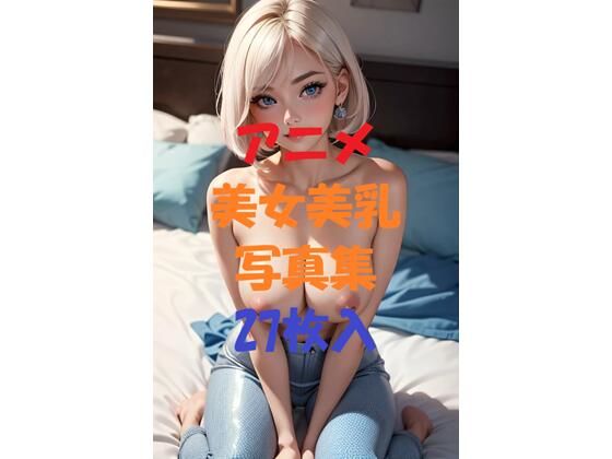 d 497039pl