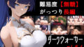 d 527190pl