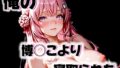d 553945pl