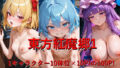 d 572569pl