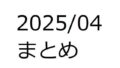 d 581527pl