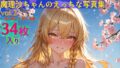 d 583682pl