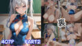 d 584709pl