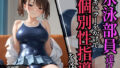 d 594697pl