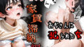 d 602443pl