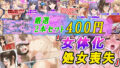 d 603373pl