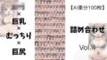 d 605534pl