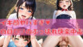 d 605805pl