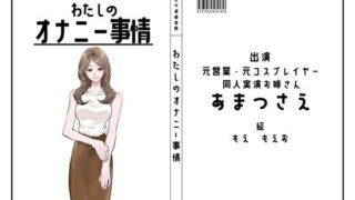 d 607940pl