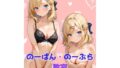 d 608491pl