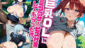 d 608597pl