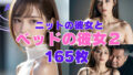d 609208pl