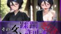 d 609828pl