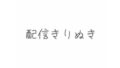 d 610739pl
