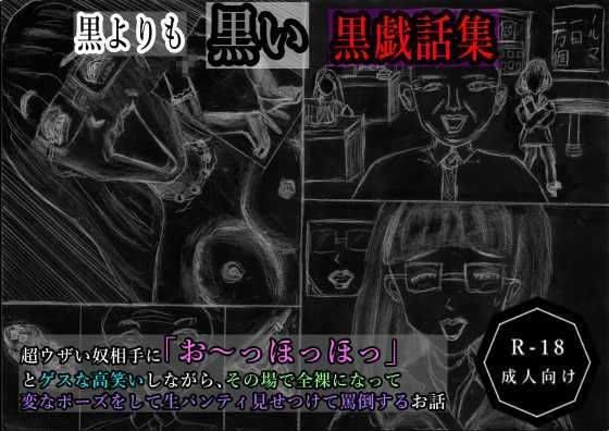 d 610781pl