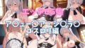 d 612093pl