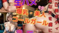 d 617267pl