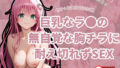 d 620736pl
