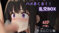 d 620756pl