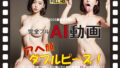 d 621057pl