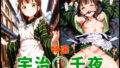 d 623563pl