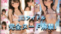 d 623988pl
