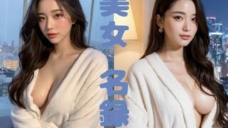 d 629485pl