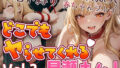d 638388pl