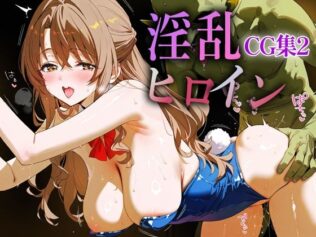 淫乱ヒロインCG集2_女神官【無料試聴】 24 d 638416pl