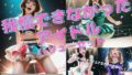 d 643787pl