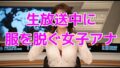 d 644302pl