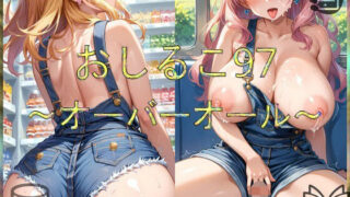d 645738pl