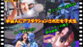 d 650308pl