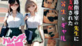 d 653172pl