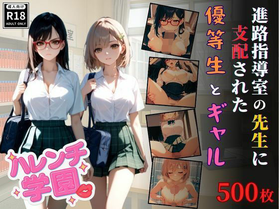 d 653172pl