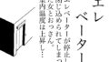 d 653806pl