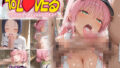 d 654036pl