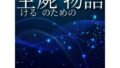 d 654617pl