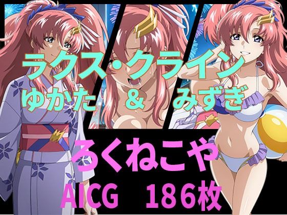 d 654796pl