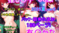d 654900pl