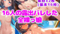 d 655725pl