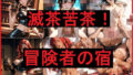 d 655828pl